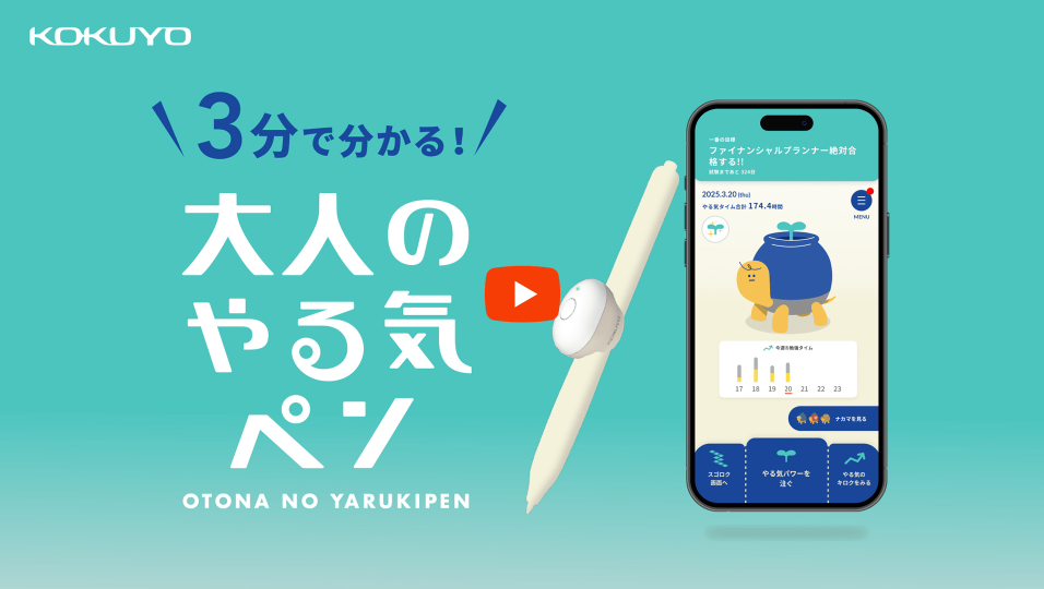 動画を読み込む: 