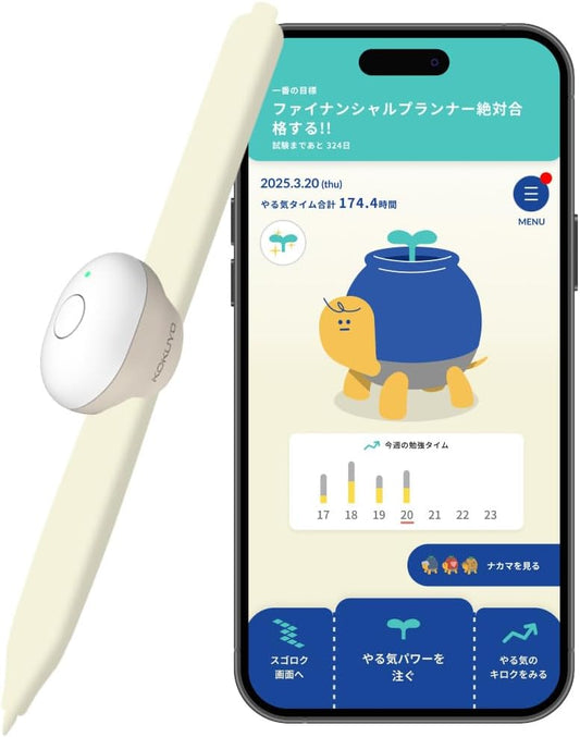 【送料無料・1年保証】コクヨ(KOKUYO) 大人のやる気ペン