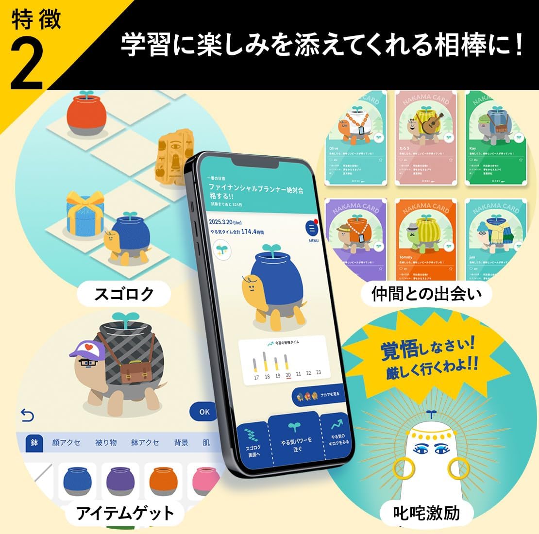 【送料無料・1年保証】コクヨ(KOKUYO) 大人のやる気ペン
